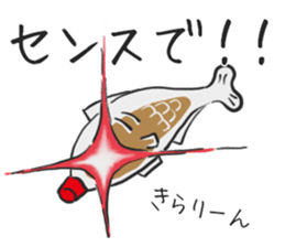 Soy sauce cruet.2 sticker #7892592