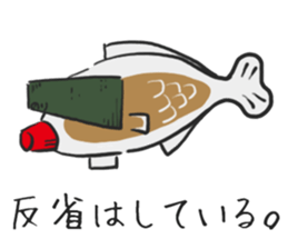 Soy sauce cruet.2 sticker #7892594