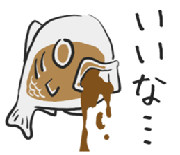 Soy sauce cruet.2 sticker #7892597