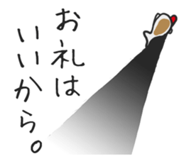 Soy sauce cruet.2 sticker #7892599