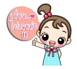 Rice leaf (For Shopping Online) sticker #7892857