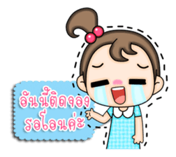 Rice leaf (For Shopping Online) sticker #7892861
