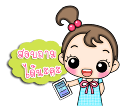 Rice leaf (For Shopping Online) sticker #7892866