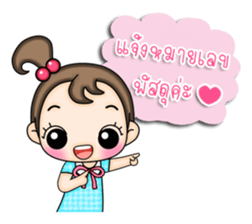 Rice leaf (For Shopping Online) sticker #7892869