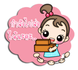 Rice leaf (For Shopping Online) sticker #7892871