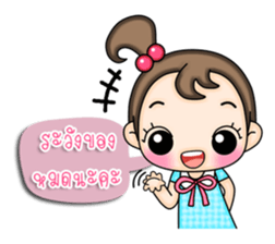 Rice leaf (For Shopping Online) sticker #7892874