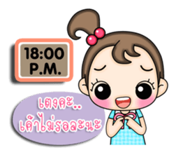 Rice leaf (For Shopping Online) sticker #7892880