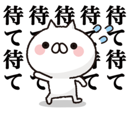 Cat to notes at full power sticker #7892885