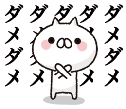 Cat to notes at full power sticker #7892892