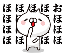 Cat to notes at full power sticker #7892894