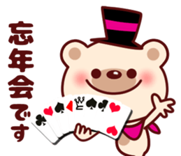 moka&moko Sticker7 Winter event ver. sticker #7892981