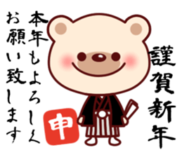 moka&moko Sticker7 Winter event ver. sticker #7892991