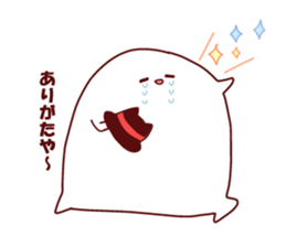 Obakekke3 sticker #7893010