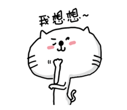 Archie cat sticker #7893108