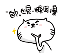 Archie cat sticker #7893112