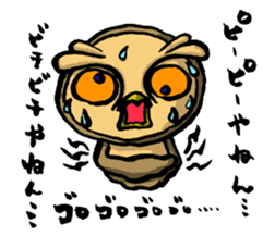 H.B.Owl Jr. vol 2 sticker #7893292