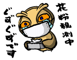 H.B.Owl Jr. vol 2 sticker #7893293