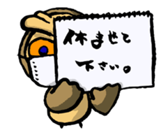 H.B.Owl Jr. vol 2 sticker #7893299