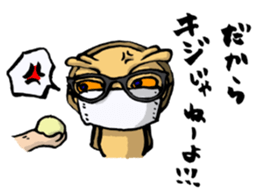 H.B.Owl Jr. vol 2 sticker #7893303