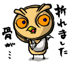 H.B.Owl Jr. vol 2 sticker #7893309