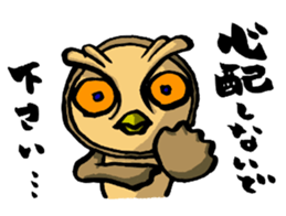 H.B.Owl Jr. vol 2 sticker #7893312