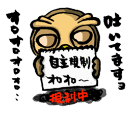 H.B.Owl Jr. vol 2 sticker #7893315