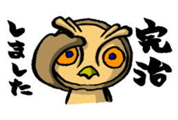 H.B.Owl Jr. vol 2 sticker #7893323