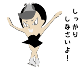 FigureSkating Swan Lake sticker #7893566