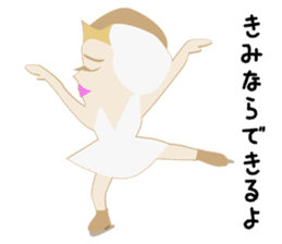 FigureSkating Swan Lake sticker #7893569