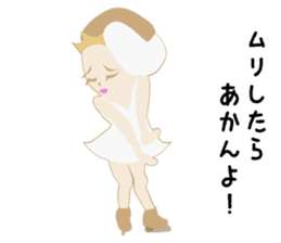 FigureSkating Swan Lake sticker #7893571