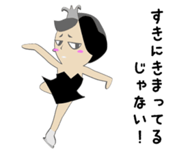 FigureSkating Swan Lake sticker #7893576