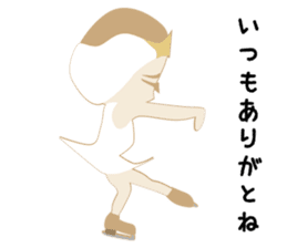FigureSkating Swan Lake sticker #7893577