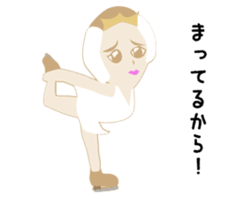 FigureSkating Swan Lake sticker #7893581