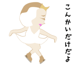 FigureSkating Swan Lake sticker #7893586