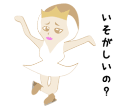 FigureSkating Swan Lake sticker #7893596