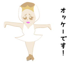 FigureSkating Swan Lake sticker #7893601