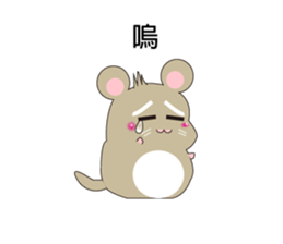 Roborovski hamster sticker #7893610