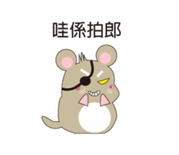 Roborovski hamster sticker #7893619