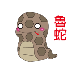 Roborovski hamster sticker #7893637