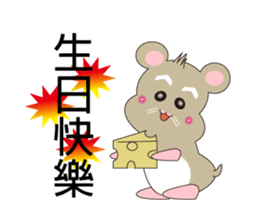 Roborovski hamster sticker #7893639