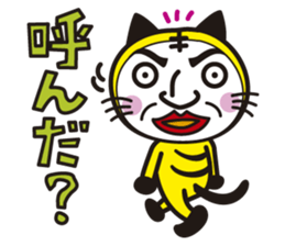 Nekoda cat sticker #7893684