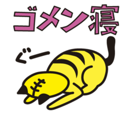 Nekoda cat sticker #7893685