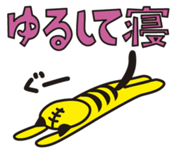 Nekoda cat sticker #7893686