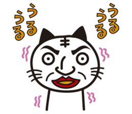 Nekoda cat sticker #7893687