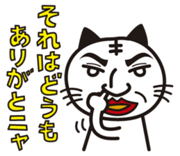 Nekoda cat sticker #7893688
