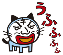 Nekoda cat sticker #7893689
