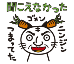 Nekoda cat sticker #7893691