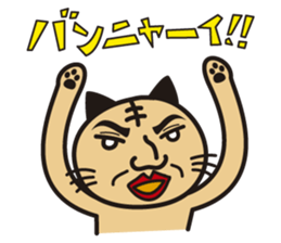 Nekoda cat sticker #7893692