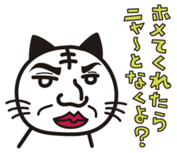 Nekoda cat sticker #7893694