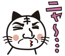 Nekoda cat sticker #7893695